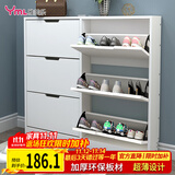 雅美乐超薄鞋柜门口入户柜 翻斗鞋柜收纳柜一体靠墙 楼道家用封闭式鞋架
