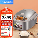 象印（ZO JIRUSHI） 象印电饭煲 日本原装进口电饭煲 微电脑多功能电饭锅 IH电磁加热电饭煲 NP-HCH18C-XC(5-10人份) 5L