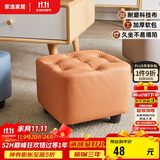 家逸小凳子家用沙发凳实木小板凳客厅茶几矮凳换鞋凳网红脚踏坐墩