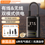 慧多多充气泵加气泵家用有线无线两用自动打气泵特斯拉小轿车最新2025款