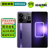 realme真我GT Neo5 二手5G手机 骁龙8+  144Hz高刷1.5K直屏 拍照游戏手机 紫域幻想【赠超级快充】 16GB+512GB（150w） 99新