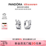 潘多拉（PANDORA）密镶交错三环耳环精致高级小众生日礼物送女友