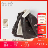 戴维贝拉儿童加绒外套男童冬装夹克皮衣宝宝飞行员上衣