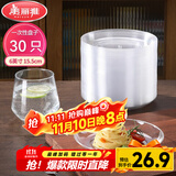 美丽雅一次性盘子6英寸*30只装 食品级蛋糕水果试吃露营烧烤餐碟