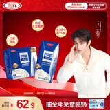 三元芭缔欧冰岛风味常温酸奶整箱200g*24盒 零食下午茶