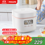 飞利浦（PHILIPS）【25分钟旋风煮】多功能1.8L迷你电饭煲一键旋风煮 24小时智能预约电饭锅HD3063/20白色 