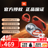 JBL PEAK3 / SENSE音乐圈 真无线蓝牙耳机运动耳机超清通话挂耳式健身跑步骑行无线耳机耳麦 PEAK3 越野级抗性 珊瑚红