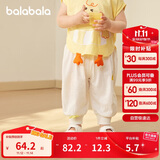 巴拉巴拉裤子婴儿夏季薄款长裤男女童运动裤2025简约可爱时髦209225108201