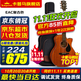 卡马卡普马EDC/EAC/D1C/A1C吉他旗舰民谣卡马卡玛木吉它初学电箱男女 40英寸【升级款】EAC复古色
