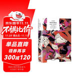 身份的焦虑 阿兰·德波顿著  陈广兴 南治国译 译文经典  文学 双11大促