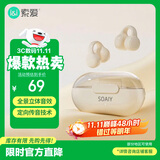 索爱（soaiy）GK9气骨传导耳夹式蓝牙耳机真无线 开放式不入耳跑步音乐通话降噪 苹果华为小米手机通用油彩白