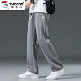 啄木鸟牛仔裤男夏季薄款天丝宽松直筒阔腿裤2026新款潮牌休闲百搭裤子男 1048灰色 夏季薄款 XL 建议120-150斤