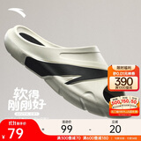 安踏凉拖C37系列|拖鞋男情侣居家户外增高缓震抗臭运动拖鞋