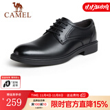 骆驼（CAMEL）皮鞋男士商务牛皮内增高简约舒适通勤系带英伦风正装鞋 A142211930  黑色（内增高） 42
