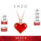 周大福 ENZO红心18K金爱心红玉髓钻石项链 EZV8202 40cm
