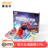 迪宝乐电子积木男孩儿童拼装玩具电路实验5-12岁小学生百拼儿童生日礼物 入门版-少儿科学B【DIY28拼】