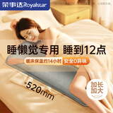 荣事达（Royalstar）电热水袋充电暖水袋暖手宝暖宝宝暖肚子暖手袋热宝被窝暖手脚神器