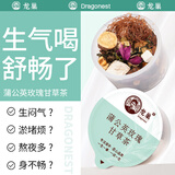 龙巢（Dragonest）蒲公英玫瑰甘草茶370g玉米须散葛根结生闷气节女养生茶
