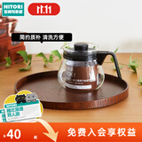 NITORI宜得利家居 日式复古家用咖啡水果盘 收纳盘茶盘水杯 松木圆托盘 深棕色
