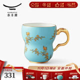 永丰源（auratic）夫人瓷西湖蓝水杯 情侣杯兰心/清心茶杯 国风高颜值礼盒包装 兰心马克杯