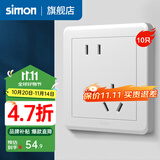 西蒙（SIMON） 开关插座面板五孔插座空调带开关86型墙壁暗装C20系列雅白色 斜五孔10只装 插座