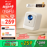 Rigal（瑞格尔）B1 投影仪家用智能投影机便携卧室手机投影(封闭光机 电子梯形校正 家庭影院电视)