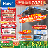 海尔（Haier）全自动波轮洗衣机小型京东自营10公斤大容量一级能效【XQB100-Z719】家电国家补贴家用 宿舍出租房
