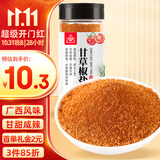 川珍甘草椒盐粉260g瓶装 水果酸嘢芒果李子调料潮汕味家用商用拌料