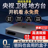 3516wifi通用电视4K网络机顶盒全网通免费机顶盒高清看电视终身Ivip 4K影音【双频语音至尊版本】5G