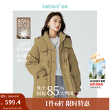 茵曼2025秋冬女装新款鸭绒九江羽绒服极寒轻暖保暖中长厚外套大衣上衣 卡其色 M