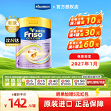 美素佳儿港版美素佳儿力婴幼儿配方奶粉荷兰原装进口 金装新包装 4段 美素金装 800g 1罐