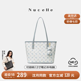 纽芝兰（NUCELLE）沈月同款飞马托特包2025新款单肩手提大容量上班通勤女包生日礼物
