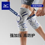 美津浓（MIZUNO）护膝膝盖运动半月板损伤男女士篮球跑步羽毛专用防撞1516-M两只蓝
