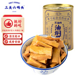 三关六码头宁波特产年货奉化油焖笋少油版即食下饭菜罐头烤嫩春笋397g