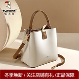 啄木鸟（TUCANO）包包女款2025年水桶包大容量手提单肩斜挎包实用生日礼物送女友