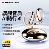 魔声（Monster）蓝牙耳机骨传导概念AI智能小度真无线挂耳式开放式运动骑行长续航适用苹果D01玫瑰色