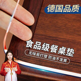 朗格【食品级】透明餐桌垫pvc软玻璃桌布防水防油免洗茶几桌面保护垫