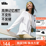 蕉下（beneunder）长袖T恤女打底衫宽松内搭可外穿洋气2025新款秋冬装女装高档