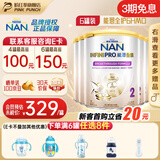 雀巢（Nestle）港版雀巢能恩全护奶粉低敏原超级能恩母乳低聚糖6HMO适度水解蛋白 【咨询客服省150】2段(6-12个月)*6罐 保税仓发货