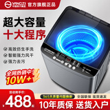扬子扬子集团家用全自动洗衣机15-20公斤大容量洗烘一体波轮洗衣机出租房公寓甩干脱水机 15kg全自动【蓝光升级+10年质保】智能风干 全自动洗脱一体