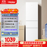 海尔（Haier）217升三门中门软冷冻宿舍租房家用办公室小冰箱小型节能省电BCD-217LHC3E0WV国家补贴15%