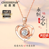 纪思梵轻奢项链女士玫瑰金色高级感首饰情人节纪念日生日礼物送女友老婆 玫瑰金色·白钻【京仓次日达】