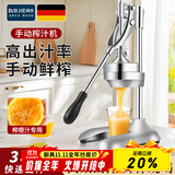 拜杰手动榨汁机商用摆摊不锈钢手压榨汁机汁渣分离石榴果汁橙子压汁机 【尖模-星空银】家商两用榨汁机 加高加厚丨省力提升30%