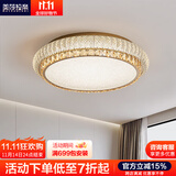 美莎拉帝客厅吸顶灯全光谱客厅主灯现代简约水晶大气led护眼卧室餐厅灯具 【圆形】60CM智能护眼+无极+遥控