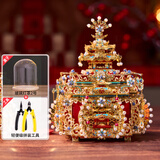 拼酷点翠妆奁十里红妆3d立体金属拼图模创意摆件生日情人节送女友礼物 点翠妆奁+轻便工具+发光玻璃灯罩