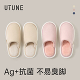 优调棉拖鞋女软底舒适居家抗菌保暖防滑静音大码地板拖鞋冬 粉色40-41