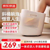 京东京造泡脚桶Z5新 全自动恒温加热按摩足浴盆智能杀菌洗脚桶过小腿 实用生日礼物推荐 送父母长辈男女朋
