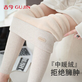 古今（GUJIN）羊羔绒加绒加厚保暖裤女秋冬棉裤打底裤女裤棉高腰秋裤女燕麦XL