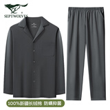 七匹狼（SEPTWOLVES）睡衣男100%棉抗菌家居服秋冬季纯棉贴身内衣可外穿男士家居服套装 深灰色-100%棉抗菌防螨家居套装 XL (175) 推荐体重140-160斤