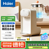 海尔恒温电热水壶1.5L 婴儿调奶器保温除氯烧水壶 家用智能定量出水泡奶粉 防干烧泡茶壶热水壶D151W